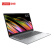 联想（Lenovo）IdeaPad15 商务办公学习轻薄笔记本电脑 15.6英寸【定制】锐龙R5-5500U 16G 512G win11