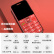 守护宝（中兴）K580 红色 老人手机 4G全网通 带定位 老人老年手机 双卡双待超长待机 儿童学生手机