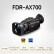 索尼（SONY）FDR-AX700 高清数码摄像机 4K HDR高清 1000fps超慢动作 会议 直播DV录像机（套装含128G+包等）