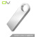 OV 32GB USB2.0 U盘 U-O 银色 金属耐用 简约时尚