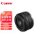 佳能（Canon）RF 50mm F1.8 STM 大光圈标准定焦镜头 人像小痰盂 全画幅RF卡口专业微单相机镜头