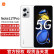 小米 Redmi 红米Note11TPro 手机 全网通5G版 天玑8100 奶盐白 8GB+256GB