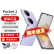 华为Pocket 2 超平整超可靠 全焦段XMAGE四摄 芋紫 12GB+512GB