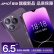 夏新X13Pro全网通4G大内存游戏手机高清水滴全面屏双卡双待学生备用机 暗夜紫 8G+256G