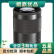 佳能/Canon 18-55 18-135 18-200 18-150 55-200广角单反镜头 佳能EF-M 55-200 STM（颜色随机） 99新