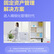 爱普生（EPSON）LW-Z5000WC 固定资产标签打印机 企业资产管理软件办公用品入库盘点解决方案