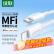 绿联（UGREEN）MFi认证苹果数据线PD27W/20W快充Type-C充电线适用iPhone14/12Pro/11手机平板USB-C to Lightning