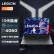 联想（Lenovo）笔记本电脑 2023拯救者Y9000P 16英寸电竞游戏设计本(定制 i5-13500HX 64G 1T RTX4060 2.5K 240Hz 灰)