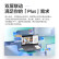 Lenovo  ThinkBook Plus 17 12代英特尔酷睿i7处理器 触控笔记本电脑 i7-12700H 16G 触控屏 17CD