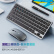 英菲克（INPHIC） V780B无线蓝牙键盘鼠标套装可充电办公键鼠套装笔记本电脑手机IPAD通用2.4G+蓝牙5.0+3.0