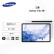 三星Galaxy Tab S8+ Ultra  二手平板电脑 120HZ高刷 骁龙8芯片22款旗舰 S8+ 8+128G WiFi 95成新