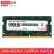联想内存（Lenovo）16GB DDR4 3200 笔记本内存条