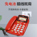 【优惠品】TCL17B家用办公电话机大屏幕座机老年电话大音量来电显示电话座机 TCL-17B【火红色】双接口 可翻转屏幕