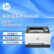 惠普（HP）3288dn 彩色双面激光打印机 大印量高速家用商用高速打印 高品质家庭打印