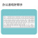 ikbc键盘机械键盘无线粉色游戏樱桃键盘红黑茶青轴87键盘全键无冲突背光 C87 白色 黑轴
