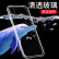 酷乐锋 苹果X手机壳 iPhonex/xs手机壳 新款钢化玻璃背板 极光渐变透明防摔保护套/全包外壳5.8英寸-透明