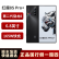 努比亚红魔8S Pro+第二代骁龙8 165W快充 全面屏下游戏手机 暗夜骑士 16GB+256GB