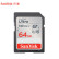 闪迪 (SanDisk) SD存储卡 至尊高速版内存卡 C10 提速升级 读速140MB/s 捕捉全高清 数码相机理想伴侣 64GB