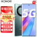 荣耀x40 新品5G手机 手机荣耀 墨玉青 8+256GB全网通