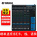 雅马哈（YAMAHA）模拟调音台MG06 MG06X MG10 MG10XU MG12 MG12XU MG16 MG16XU MG20 MG20XU 调音台MG16