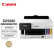 佳能（Canon）GX5080 加墨式高容量商用打印机（打印/双频WiFi 5G/自动双面/大印量）