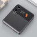 三星SAMSUNG Galaxy Z Flip4 港版美版韩版  5G智能折叠屏手机 哥特太空 8+256GB【韩版】