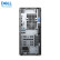 戴尔（DELL）optiplex 7090MT商用台式电脑主机i7-11700/16G/1T+256G固态NVME/2G独显/键鼠