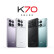 小米Redmi K70 第二代骁龙® 8 小米澎湃OS 第二代2K屏 120W+5000mAh 16GB+1T 墨羽 小米红米K70 至尊