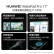 【备件库8成新】华为HUAWEI MatePad Pro 11英寸2024款卫星通信星闪技术影音娱乐办公学生学习平板电脑12+512GB WIFI 晶钻白