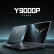 联想拯救者Y9000P 16英寸电竞游戏笔记本电脑(i9-14900HX 32G 1T RTX4060 2.5K高刷 灰)定制升配