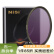 耐司（NiSi）滤镜HT多膜 单反镜头滤光镜52mm保护镜
