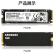 三星SAMSUNG  PM9A1固态硬盘SSD PM9A1 M.2 2280 PCIe4.0×4 SSD固态硬盘NVMe PCIe  PM9A1 2T 全新工包