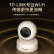 TP-LINK 全彩500万像素升级3K超清无线监控摄像头 家用智能网络监控器摄像机 360全景wifi手机远程 IPC45AW