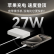 ANKER安克磁吸支架充电宝Qi2认证15w真无线快充大容量10000毫安27W适用苹果iPhone15华为含数据线黑