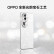 OPPO Reno11 5000万单反级人像三摄 天玑8200旗舰芯片 67W闪充 新品5G拍照手机 萤石青 8GB+256GB