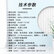 得胜 （TAKSTAR）EKS-101 专业全频音箱(对) 10吋500W全频音箱音响系统 会议室剧院扩声补声舞台返听音响