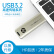 惠普（HP）256G USB3.2 U盘 X796w 香槟金 金属商务可伸缩高速读写电脑车载两用刻字定制优盘