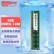 联想（Lenovo）4GB  DDR3L 1600 台式机内存条 低电压版 兼容标准电压