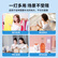 国产  自拍补光灯圆圈型
