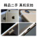 苹果 PGApple/ iPhone 6s Plus全网通正品6 6s学生备用机4.7英寸 深空灰色 套餐七 16GB
