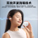 联想（lenovo）蓝牙耳机骨传导概念耳夹式开放式无线不入耳挂耳式运动通话降噪适用于苹果华为小米手机TC3308白色