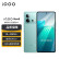 vivo iQOO Neo8 新品5G手机 120W超快闪充 144Hz高刷 冲浪 12GB+512GB