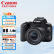 佳能（Canon）EOS 200D II EF-S 18-55mm F4-5.6 IS STM套机 入门级单反数码相机学生家用Vlog【黑色】套餐一