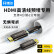 开博尔 光纤镀银micro hdmi转hdmi线相机Mini HDMI高清8K60hz/4K240hz投影仪分离式工程装修穿管线2.1版 5米