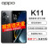 OPPO K11 索尼IMX890旗舰主摄 100W超级闪充 5000mAh大电池 5G手机 月影灰 12+512GB 活动版