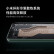 小米新品现货 小米（MI）Xiaomi 14 5G全网通 第三代骁龙8移动平台 徕卡三摄 年度旗舰手机 黑色【小米14】 16GB+1TB