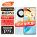 荣耀Magic4 Pro 5g手机全网通千元机 X50【雨后初晴】 12GB+256GB