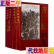 黄宾虹画集（上下）套装全2册 黄宾虹 著 中国现代名家画集 山水