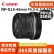 Canon RF-S半画幅微单相机镜头RF-S18-150 18-45适合佳能R10R7R50微单 RF-S 18-45 IS STM 99成新