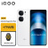 vivo散热背夹2套装 iQOO Neo9S Pro 12GB+256GB 星曜白天玑9300+旗舰芯 IMX920索尼大底传感器电竞手机
